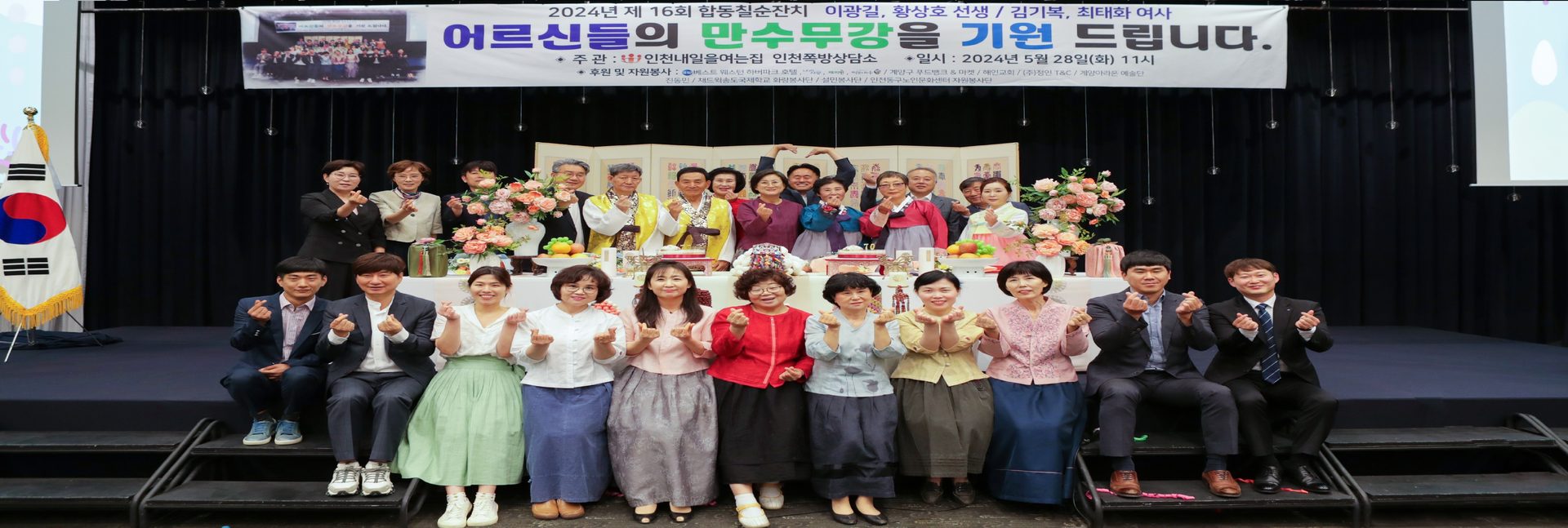 지역사회와 함께하는 활동